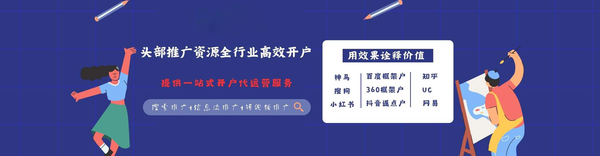 庆城百度sem