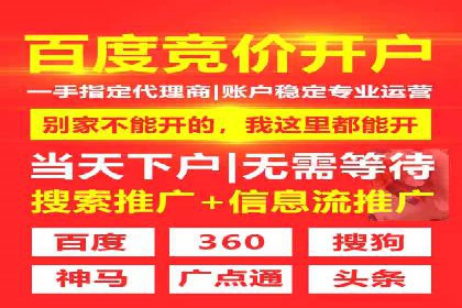 深度解析：百度竞价排名服务的广告效果