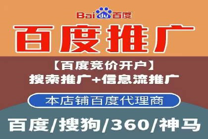百度竞价广告如何帮助企业快速盈利？——案例解析