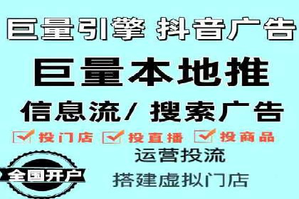 某行业企业选择百度推广代运营公司的具体实践